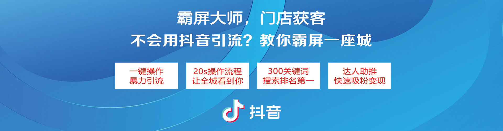 深州竞价广告