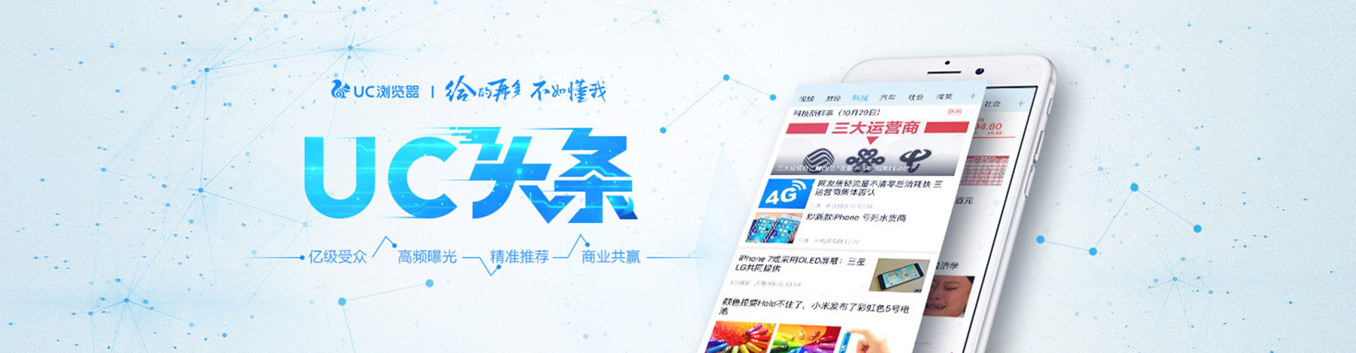 深州sem推广