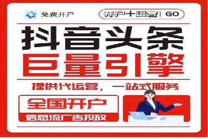 成功案例：SEM竞价代运营助力企业突破瓶颈