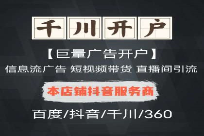 成功案例解析：SEM代运营机构助力企业增长