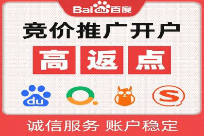 案例分析：SEM代理如何提升品牌曝光度